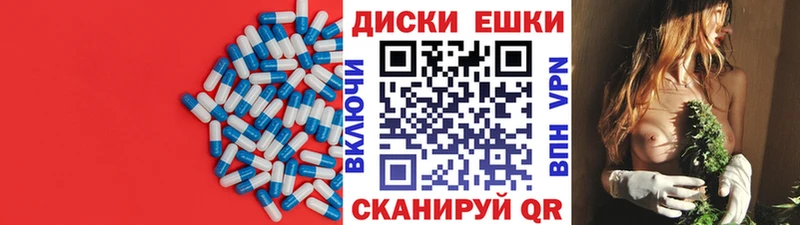 ЭКСТАЗИ 280 MDMA  KRAKEN маркетплейс  Краснознаменск 