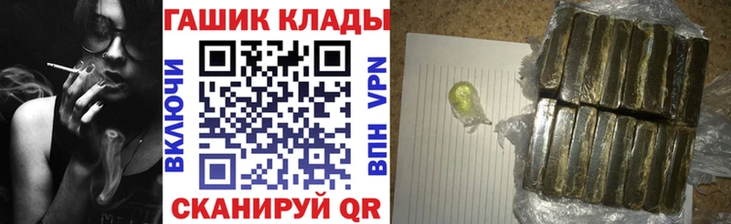 ОМГ ОМГ как войти  Краснознаменск  ГАШ хэш 