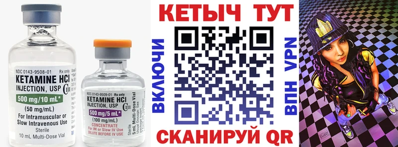 MEGA вход  Краснознаменск  Кетамин VHQ 