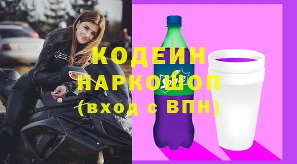 соль ск Балабаново