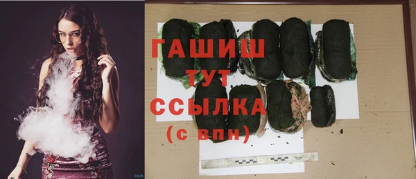 марки nbome Сосновка