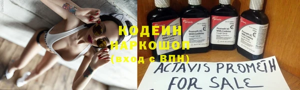соль ск Балабаново