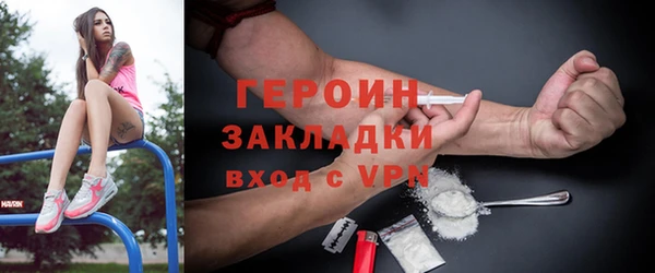 соль ск Балабаново