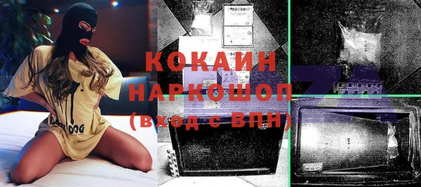соль ск Балабаново
