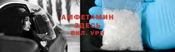 соль ск Балабаново