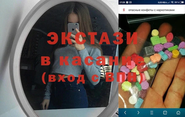 соль ск Балабаново
