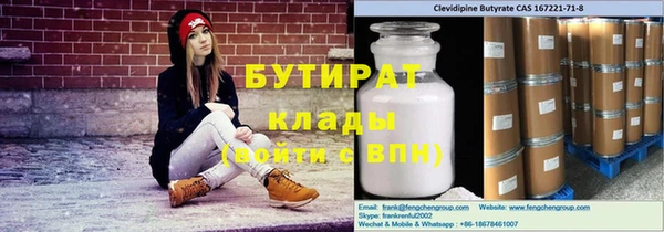 метадон Сосновый Бор