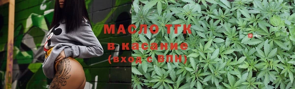 соль ск Балабаново