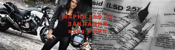 винт Баксан