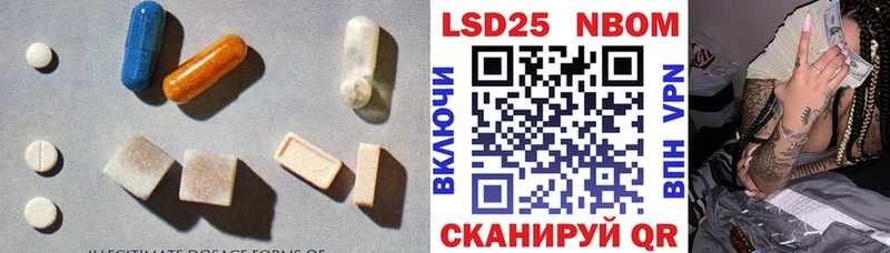 Лсд 25 экстази кислота  купить наркотики цена  Краснознаменск 