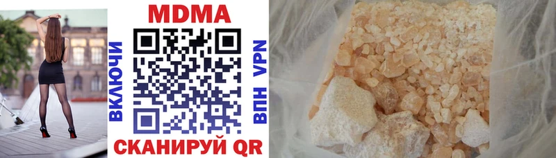 ссылка на мегу рабочий сайт  Краснознаменск  MDMA кристаллы  дарнет шоп 