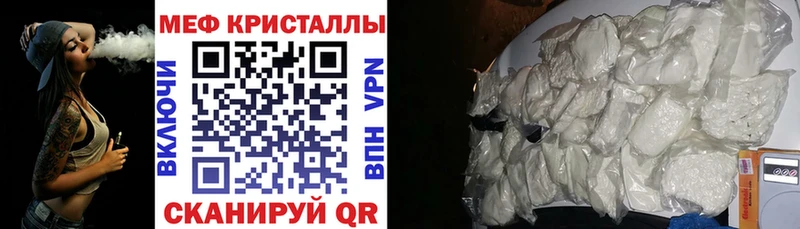 купить наркотик  Краснознаменск  МЯУ-МЯУ mephedrone 