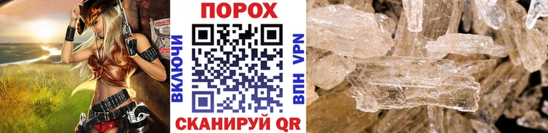 kraken   Краснознаменск  Метамфетамин пудра  закладки 
